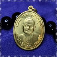 ราคา เหรียญหลวงพ่อชา สุภัทโท พระโพธิญาณเถระ วัดหนองป่าพง รุ่นเมตตา กรุณา มุทิตา อุเบกขา มงคลของเล็กๆ (16486805812)