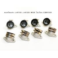 ราคา คอหรีดแต่งเรือนCbr150i แปลงใส่ เวฟ110i ดรีม110i เวฟ125i msx125 งานสวยสุดๆดีที่สุด (9465537264)