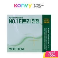 ราคา Mediheal Derma Modeling Pack เมดิฮีล มาสก์สปาผสมเอง 105g Madecassoside Teatree Collagen Vitamin (23003827680)