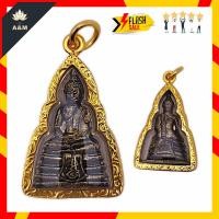ราคา จี้พระ หลวงพ่อพุทธโสธร กรอบหุ้มทองเนื้อรมดำ (21625517949)