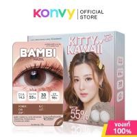 ราคา Kitty Kawaii Plus Contact Lens Bambi Hazel 1 Pair คิตตี้ คาวาอิ คอนแทคเลนส์แบบรายเดือน 1คู่ (22437458236)