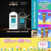 ราคา สินค้าอยู่ในระหว่างการปรับเปลี่ยนขนาด เทรซาเม่ แชมพู ครีมนวดTRESemmeShampoo Hair Conditioner (21830001141)