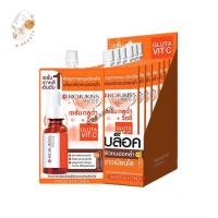 ราคา กล่อง6ซอง Rojukiss Gluta VitC Brightening Serum โรจูคิส กลูต้า วิตซี ไบร์ทเทนนิ่ง เซรั่ม (22038309184)