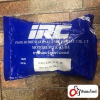 ราคา ยางใน IRC 3 25 3 50 4 10 19 100 90 19 TR4 สำหรับมอเตอร์ไซค์ ขอบ 19 (22528397694)