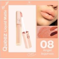 ราคา ลิปแม่ดิว ซื้อ1แถม1 QUEEZ Liquid matte Lip Color (22718401032)