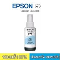 ราคา EPSON หมึกแท้ 673 L800 L805 L850 L1800 1 ชุด 6 ขวด (22179413488)