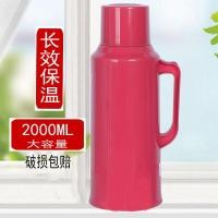 ราคา กระติกน้ำร้อนใช้ในบ้านกระติกน้ำร้อนเก็บความร้อนกระติกน้ำหนังกระติกน้ำร้อนขวดชากระติกน้ำร้อนกระติกน้ำเก็บความร้อน (9872405311)