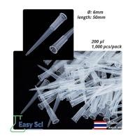 ราคา ปิเปตทิป Pipette Tips ขนาด 10ul200ul1000ul5ml10 ml (22023314405)