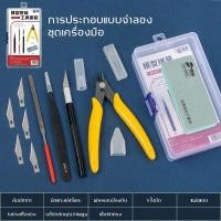 ราคา โมเดลกันดั้ม hg1 144 โมเดลประกอบ กันดั้ม ชุดตัวต่อโมเดลหุ่นยนต์ ข้อต่อขยับได้ ของเล่นเด็กผช gundam Building Blocks (23028364575)