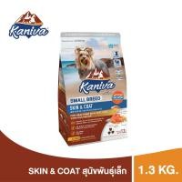 ราคา Kaniva x เปิดโกดัง3 Gluta Story อาหารสุนัขคานิว่า ขนาด 1 3 1 5 Kg แถมฟรี Gluta story x Kaniva Bag 1 ใบ (22900894739)