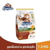 ราคา Kaniva x เปิดโกดัง3 Gluta Story อาหารสุนัขคานิว่า ขนาด 1 3 1 5 Kg แถมฟรี Gluta story x Kaniva Bag 1 ใบ (22900894738)