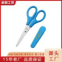 ราคา Yangjiang กรรไกรสำหรับเด็กกรรไกรปลอกหุ้มสายพานพลาสติกกรรไกรสำนักงานบ้านกรรไกรดีไอวายทำมือสำหรับนักเรียนเพื่อความปลอดภัย DErui (20345630110)