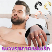 ราคา แหวนสุดหรูสไตล์ยุโรปสีทองโรสเพื่อสุขภาพ (22959804589)