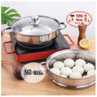 ราคา หม้อ หม้อนึ่งอาหาร 2 ชั้น หม้อซึ่งนึ่ง หม้อนึ่งปลา ซึ้ง หม้อนึ่ง ซึ้งสแตนเลส รุ่นฝาสูง 28 cm (11647918194)