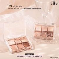 ราคา พาเลทอายแชโดว์ Odbo Signature Eyeshadow Palette ซิกเนเจอร์ อายแชโดว์ พาเลท ทาตา พิกเมนต์สีแน่นชัด มีทั้งเนื้อแมทท์ และกลิตเตอร์ โอดีบีโอ OD276 (22858491819)