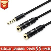 ราคา สายแปลงไมโครโฟนแยกเสียง3 5มม หนึ่งในสองโลหะพร้อมไมโครโฟนโทรศัพท์มือถือหูฟังคาราโอเกะไมโครโฟนสายอะแดปเตอร์ลูกเห็บ (19623281655)