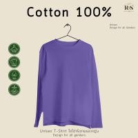 ราคา Rksgarment เสื้อยืดสีพื้น คอกลม Cotton100 สีม่วงอ่อน แขนยาว (19854334966)