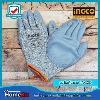ราคา INGCO ถุงมือกันบาด HGCG01 XL ขนาดเท่า SizeM ถุงมือนิรภัย ถุงมือSafety Cut resistance gloves เคลือบสาร PU กันลื่น กันบาด งานเจาะ ตัด ทุบ ดึง (9913787829)