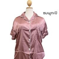 ราคา AO Clothing Shop ชุดนอนผ้าซาตินไซส์ใหญ่สีพื้น ชุดนอนรอบอก50นิ้ว ชุดนอนแขนสั้นขาสั้น ชุดนอนคนอ้วน (16426153830)