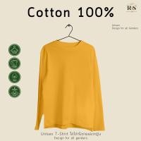 ราคา Rksgarment เสื้อยืดสีพื้น คอกลม Cotton100 สีเหลืองมัสตาร์ด แขนยาว (19854379909)