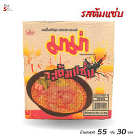 ราคา MAMA มาม่า บะหมี่กึ่งสำเร็จรูป รสต้มแซบขนาด 55 กรัม 30ซอง (21237406641)
