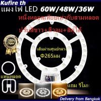 ราคา Ornas store TH ส่งจากประเทศไทย หลอดไฟLED ไฟกลม สีขาว หลอดไฟLED ไฟแอลอีดี ใช้แทนไฟกลมแบบเก่า แผงไฟled ใช้ไฟ (22321567177)