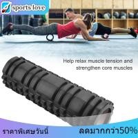 ราคา Sports love Exercise Yoga Roller MINI Hollow ลูกกลิ้งโยคะการออกกำลังกายลูกกลิ้งฟิตเนส Physio การออกกำลังกายโยคะคอลัมน์นวด (2118708828)