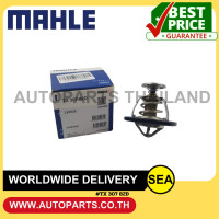 ราคา MAHLE วาล์วน้ำ ALTIS WISH TRITON 4G64 FRONTIER ZD30 TOYOTA MITSUBISHI NISSAN 1 ชิ้น (21527526423)