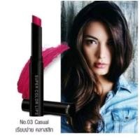 ราคา ลิปสติก กิฟฟารีน อินโนเวียซุปเปอร์ คัลเลอร์ลิปส์Girffarine Innovia color สีติดทนนาน (22760508600)
