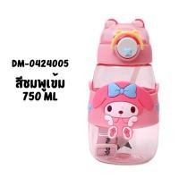ราคา กระบอกน้ำลายการ์ตูน กระติกน้ำลายน่ารัก กระติกน้ำเด็ก กระติกน้ำ ลายการ์ตูน ขวดน้ำไปโรงเรียน พร้อมสายสะพายน่ารัก พร้อมส่งTH (22855919947)