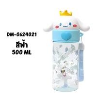 ราคา กระบอกน้ำลายการ์ตูน กระติกน้ำลายน่ารัก กระติกน้ำเด็ก กระติกน้ำ ลายการ์ตูน ขวดน้ำไปโรงเรียน พร้อมสายสะพายน่ารัก พร้อมส่งTH (22855919982)