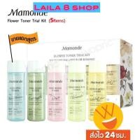 ราคา ส่งฟรี ส่งไว 24ชม Mamonde Toner 25ml ปลอบประโลมผิวด้วยโทนเนอร์ดอกไม้ตัวดัง ขายแยก Rose Water Pink (13552991108)