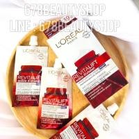 ราคา 1กล่อง ครีมกลางคืน ลดเลือนริ้วรอย Loreal Paris Revitalift Moisturizing Cream Night (22564523646)