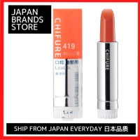 ราคา ลิปสติก CHIFURE เติมใหม่ 31สี จัดส่งจากญี่ปุ่น คุณภาพญี่ปุ่น ยี่ห้อญี่ปุ่น (21528972210)