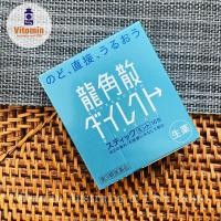 ราคา Ryukakusan Direct ผงบรรเทาอาการเจ็บคอจากญี่ปุ่น ของแท้ หิ้วเองจากญี่ปุ่น (22065239205)