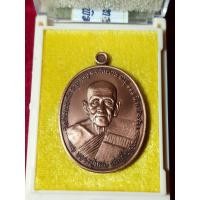 ราคา หลวงปู่แสน ปสนโน เหรียญมีชีวิต รุ่น มังคลายุ111ปี เนื้อทองแดงซาติน โค๊ต 153 (19405845813)