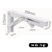 ราคา เหล็กฉากรับชั้น 2ชิ้น 1คู่ ฉากรับชั้น เหล็กฉาก เหล็กฉากรับชั้น ฉากรับชั้นวางของ เหล็กติดเฟอร์นิเจอร์ เหล็กฉากหนา (22931679471)