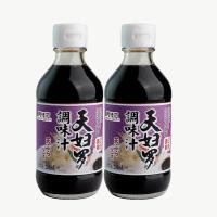 ราคา Laurel Crown ซอสเทมปุระเข้มข้นสไตล์ญี่ปุ่น 200 มล ซอสจิ้มกุ้งปรุงรสอาหารจานด่วนดังนั้นซอสเทมปุระกุ้ง (22893705112)