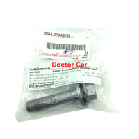 ราคา แท้ศูนย์ สกรูร้อยหูโช๊คอัพ แหวน น๊อตยึดสกรูร้อยหูโช๊คอัพ โตโยต้า วีโก้ Toyota Vigo รีโว่ Revo 2WD 4WD ฟอร์จูนเนอร์ Fortuner 2005 2023 ราคาต่อ 1 ชิ้น (22067113194)