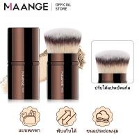 ราคา MAANGE แปรงพกพาแปลงปัดแก้ม กันฝุ่น ด้ามจับพ่นสีสเปรย์สามชั้น ท่อยืดหดได้ ขนแปรงนุ่มสบายผิว (22984757232)