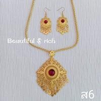 ราคา สร้อยคอพญานาค มี 3 สี สินค้ามีพร้อมส่ง เครื่องประดับอีสาน สร้อยคอพร้อมต่างหู (22157158628)