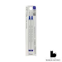 ราคา ไส้ปากกาลบได้ Premium แบบโลหะ PILOT FriXion Ball 0 5 0 7mm (20512811008)