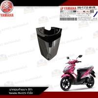 ราคา แยกชิ้น ชุดสี ชิ้นสี แฟริ่ง Mio125i หัวฉีด สีชมพูขาว แฟริ่งแท้เบิกสีชมพูขาว Mio125i รุ่นหัวฉีด (22434053156)