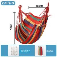 ราคา เปลญวนสำหรับผู้ใหญ่ เปลญวนแบบพกพา เปลญวนผ้าใบ มาพร้อมกับกระเป๋าและเชือก เปลญวนปีนเขา เปลญวนสายรุ้ง เปลญวนขนาดใหญ่ (22337346393)