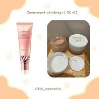 ราคา Covermark Skinbright Cream CC (22565305430)
