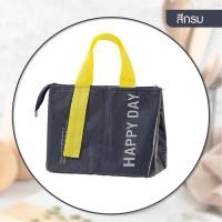 ราคา กระเป๋าเก็บอุณหภูมิ กระเป๋าเก็บอาหาร กระเป๋าใส่กล่องข้าวกันน้ำ กันน้ำและทนต่อสิ่งสกปรก วัสดุเก็บอุณหภูมิ กระเป๋าใส่กล่องข้าว (22625444615)