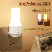 ราคา F137 หลอดไฟ LED ขนาดพกพา ปรับเเสงได้2สี white warm โคมไฟหัวเตียง (21623028008)