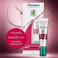 ราคา HIMALAYA ครีมทาใต้ตา HERBAL UNDER EYE CREAM 15 มล (21357989712)