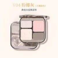 ราคา EBiSU VEECCI Contour Compact Highlight Repair Integrated Plate Brightening Side Shadow Nose Shadow Tear Groove Beginner (22988009910)