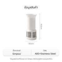 ราคา สินค้าใหม่ Simplus เครื่องปั่นน้ำผลไม้ เครื่องบดเนื้อ 1 25L multi function 380W มอเตอร์ทองแดงบริสุทธิ์ 3 ถ้วย 3 ใบมีด ปั่นน้ำบดเนื้อ Blender (22920449263)